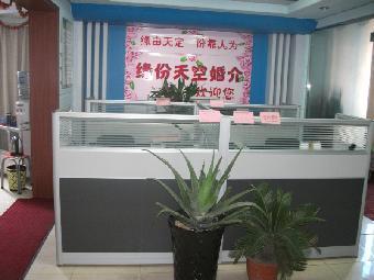 合肥“缘份天空”《最美夕阳红》 安徽最大老年婚介所，为银发族点亮情感新篇