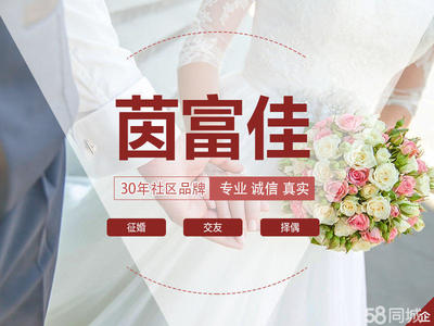 社区婚介服务 从“昆明好婚介”看邻里间的温情联结