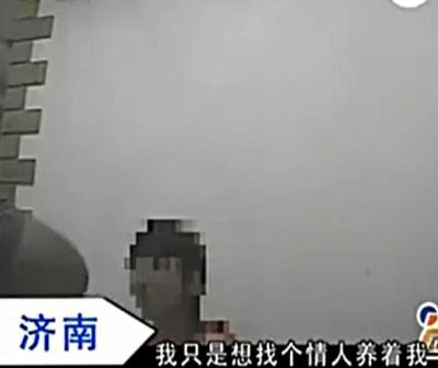 从“求包养”看部分年轻女性的价值观迷思