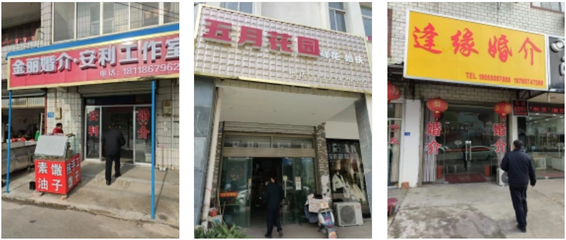 如皋市市场监管局石庄分局开展婚介场所专项检查，规范婚介服务市场秩序